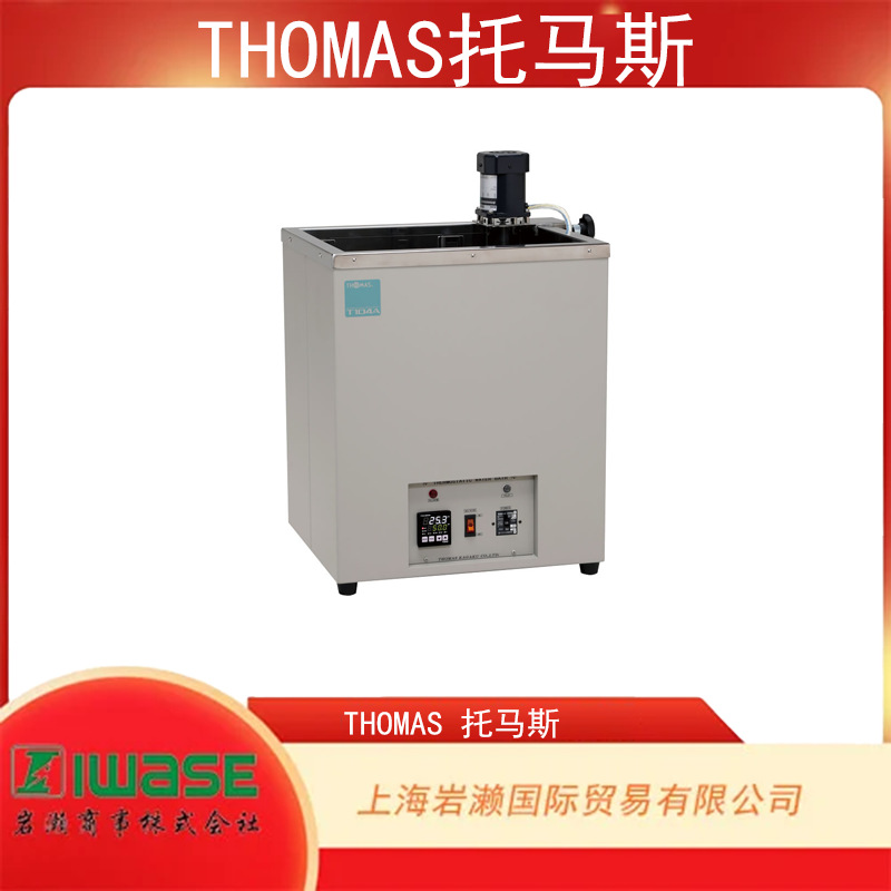 THOMAS托马斯， T-104B 大容量高温恒温水槽