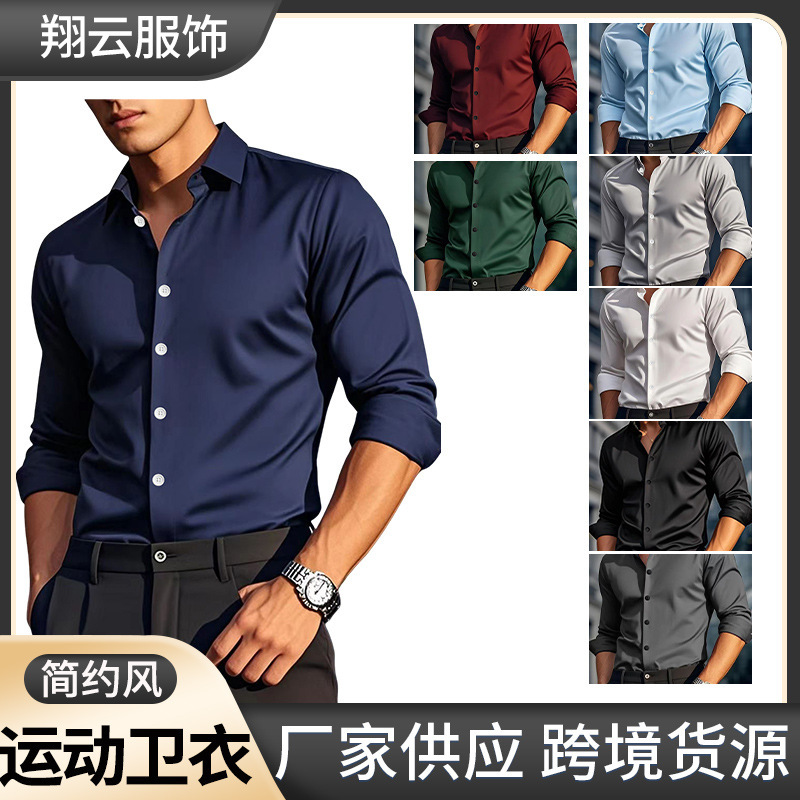 Foreign Trade Cross-border in stock Men's Long-sleeved Shirt Casual Solid Color Business Men's high quality Shirt Ironing-free Suit Shirt