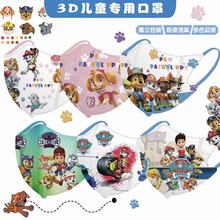 3Dһ���Է��o���w���C3�ӿ�ͨ���ﹷ����ͯ�W��3-14�q͸�����