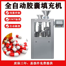 其他行业专用;多功能包装机;封口机械