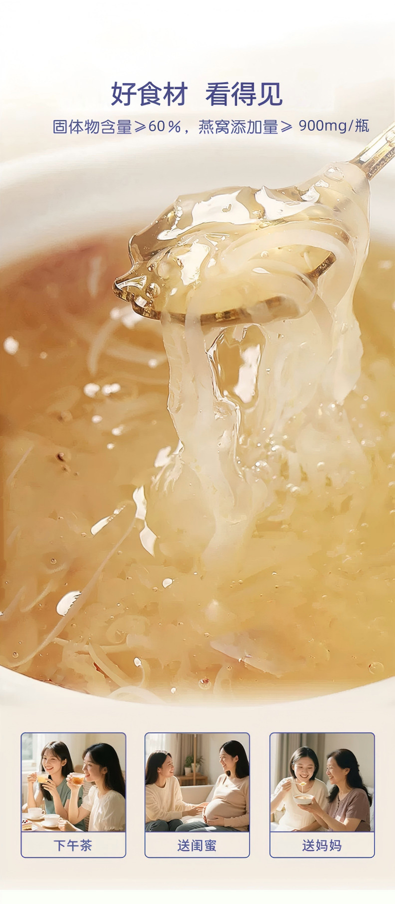 Rock Sugar Bird's Nest & Snow Fungus Ready-to-Drink (Tremella fuciformis & Collocalia nest) — 125mL Stewed Dessert Drink key features