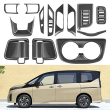 ������ 23���ղ�Serena C28��������Ƭ���ַ��ֳ����ˮ��������