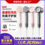 跨境家用高速负离子吹风筒