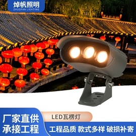 投光灯;洗墙灯;草坪灯