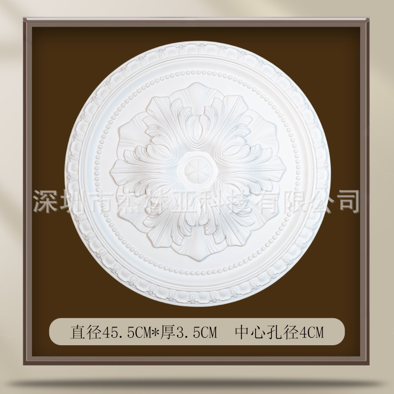 013 프렌치 램프 패널 직경 45.5cm