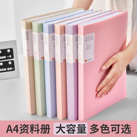 文件包;文件夹;文件袋