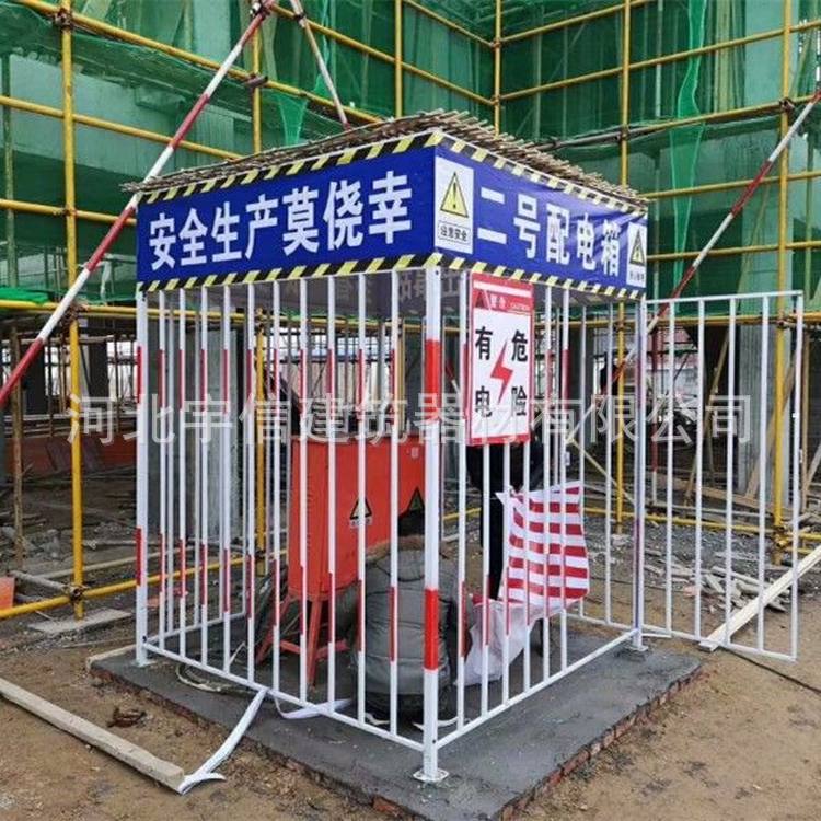 配电箱防护棚工地 定型化配电柜安全棚 建筑工地用防护棚防风防撞