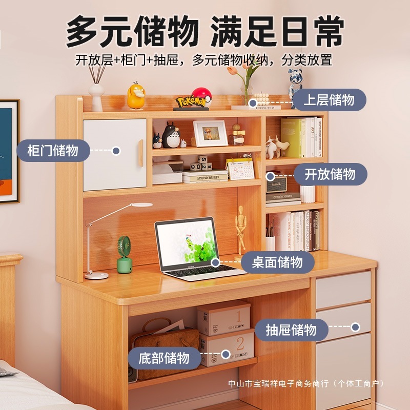 电脑桌初高中学生学习桌子卧室书桌书架一体简易出租屋用写作业桌|undefined