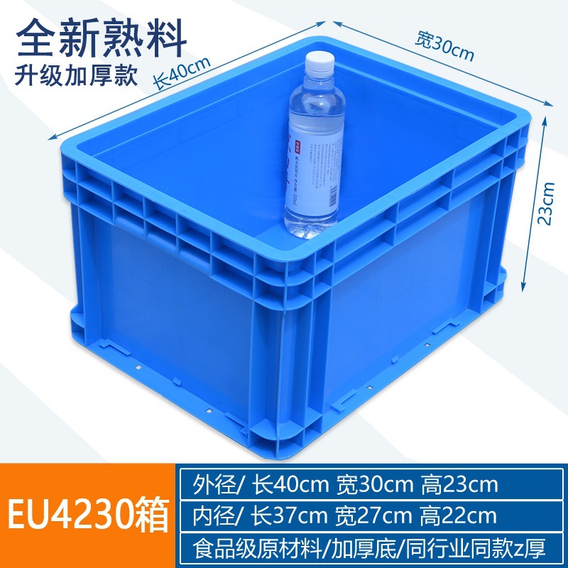 4230 boxes/400*300*230