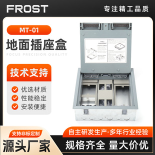 Floor Plug Mt-01 Carpet-Type Floor Socket, Hidden Outlet Hole-Type Plastic Floor Plug, Side Plug Four-Position 86