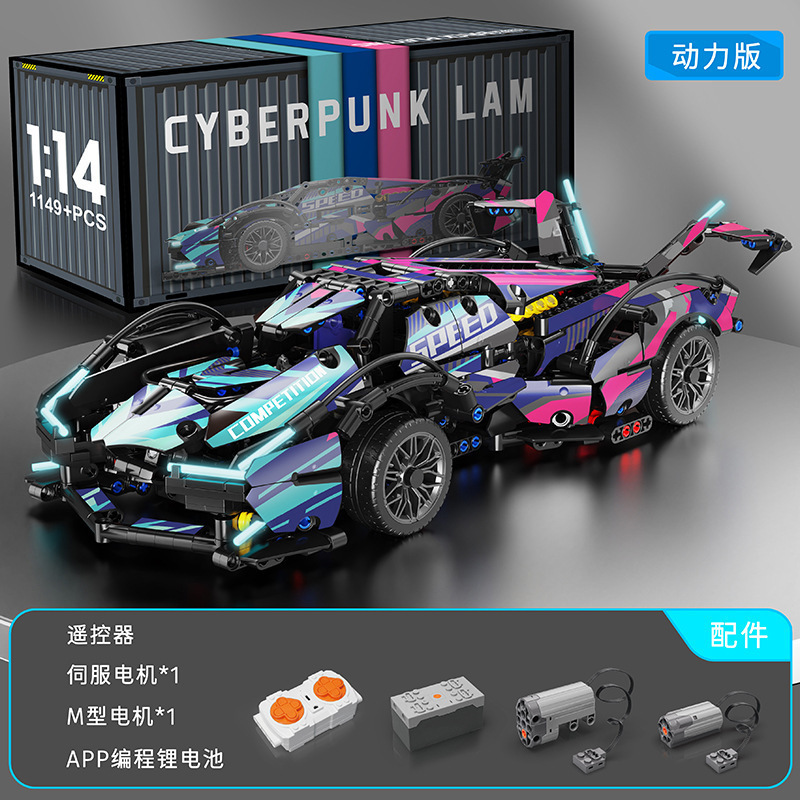 兼容乐高积木黑金阿波罗EVO蓝博基尼跑车儿童玩具遥控汽车模型|undefined
