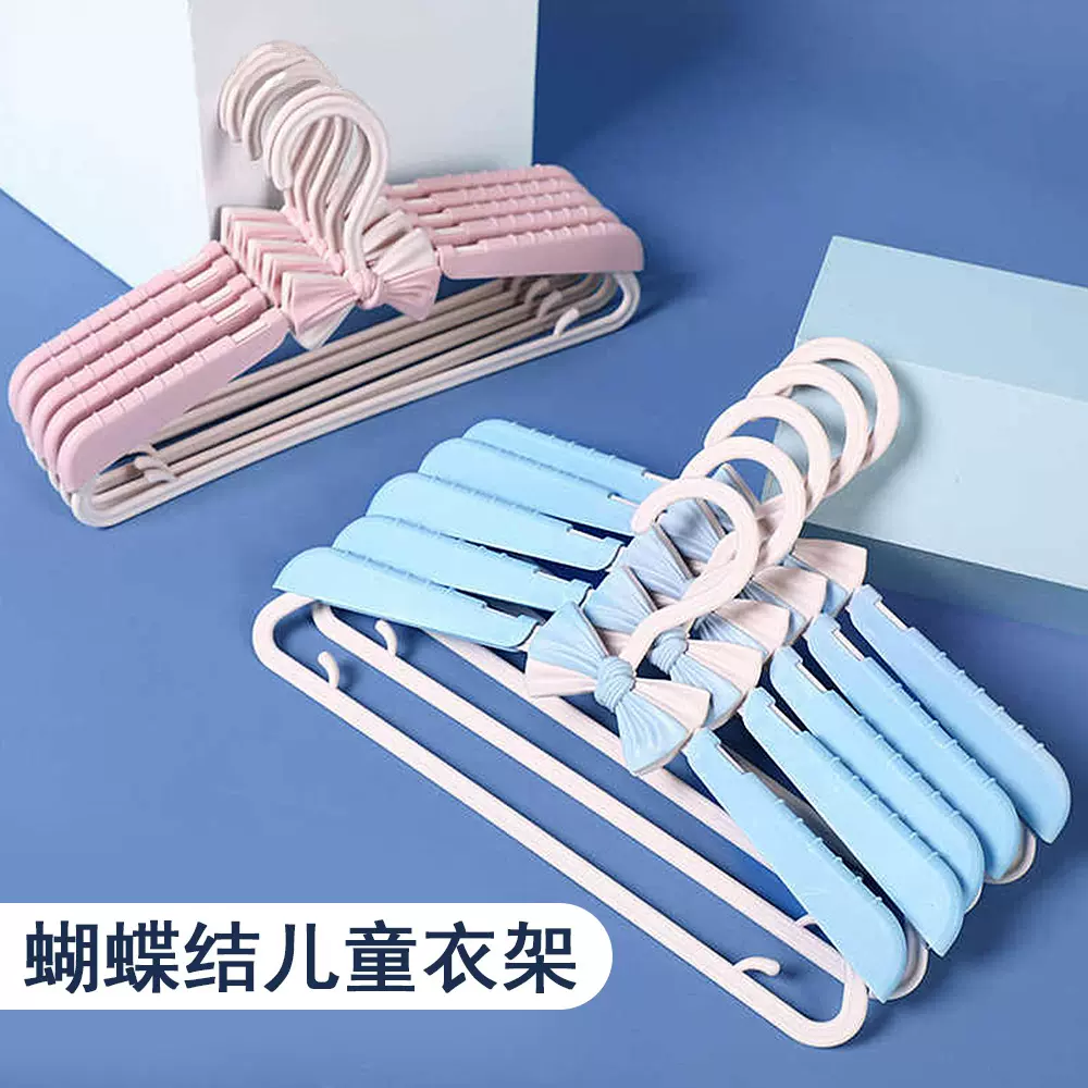 宝宝伸缩无痕衣架塑料小号婴儿防滑裤架晾衣架蝴蝶儿童衣架子批发
