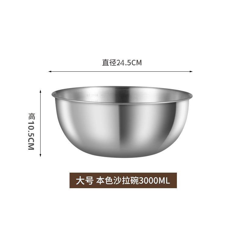 不锈钢洗菜盆沥水篮厨房家用新款滤水篮加厚打蛋盆篮淘米菜盆套装|undefined