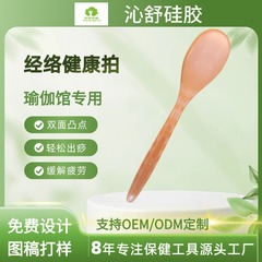 健康院专用拍打肝胆八虚养生拍敲背捶肩中医可爱手持式经络健康拍