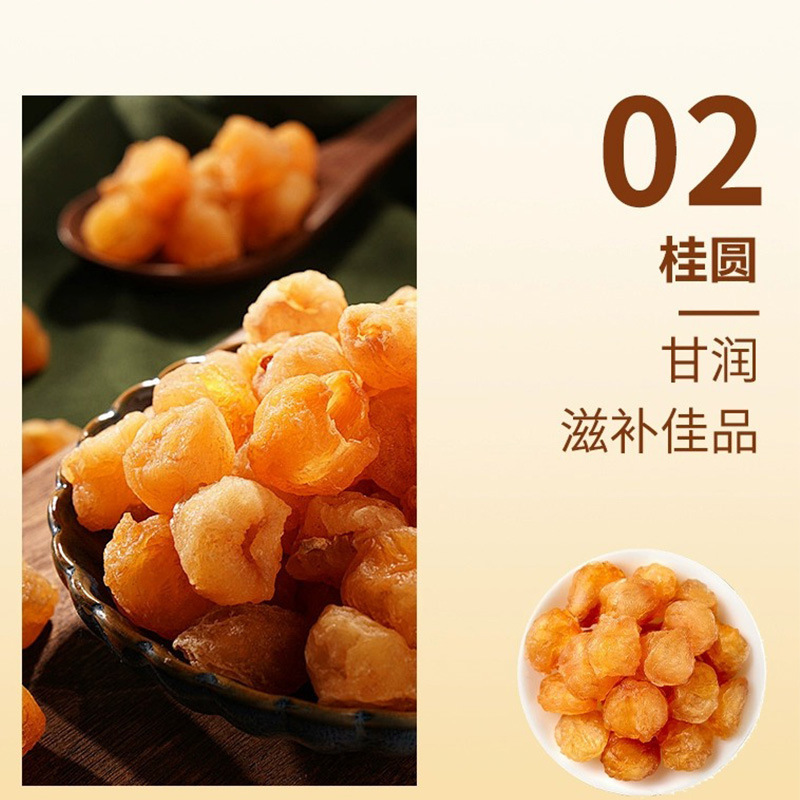 西洋参阿胶膏瓶装300g阿胶八珍养生膏滋西洋参龙眼阿胶现货可代发|undefined