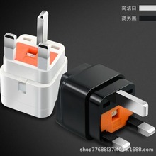 英式FUSED英规英标港式三脚方头带保险管13A250V转换插头多功能