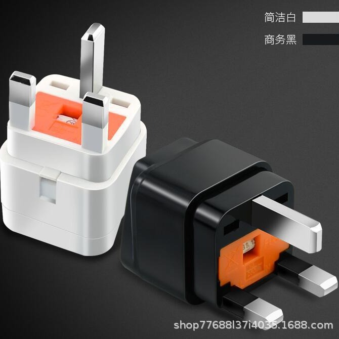 英式FUSED英规英标港式三脚方头带保险管13A250V转换插头多功能