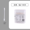 White ear picking, 100 pieces