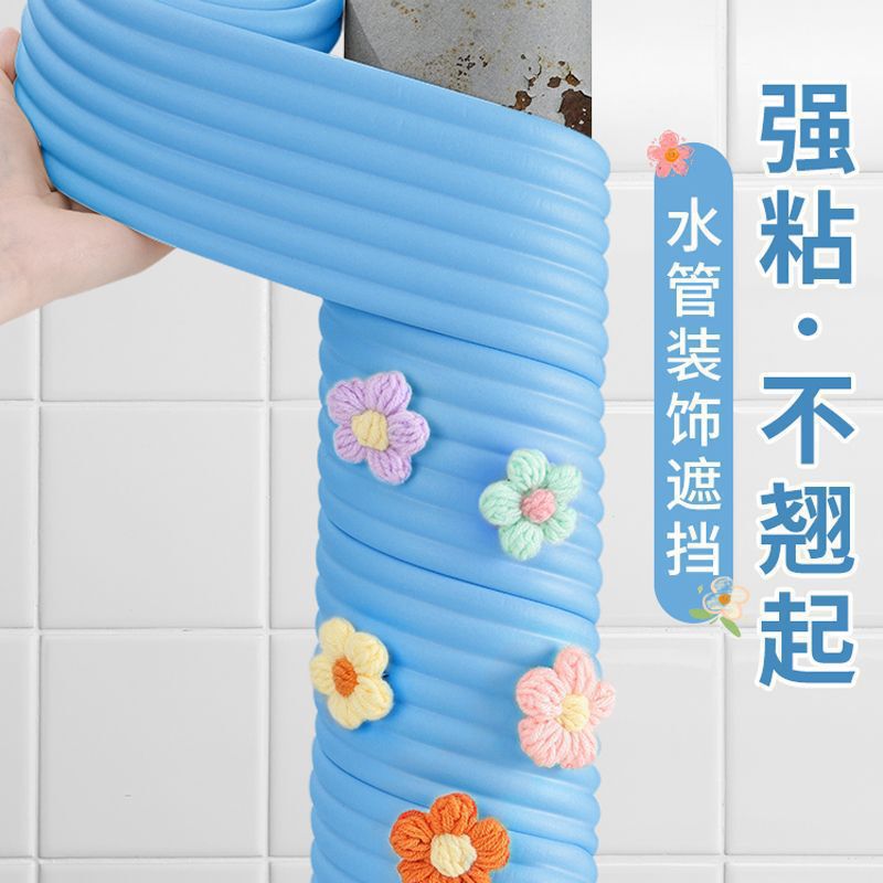 ベランダ厨房ガスガスガス管トイレは下水管エアコン装飾防音綿化子を包んで小包を隠します。|undefined