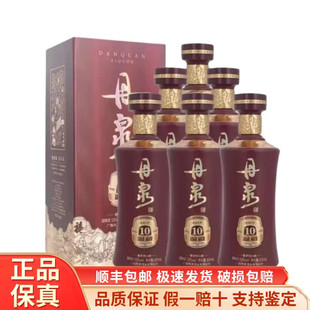 �¿�V����Ȫ�ƶ���10�u���Ͱ׾�53��500��������6ƿ�b���Z�̑B