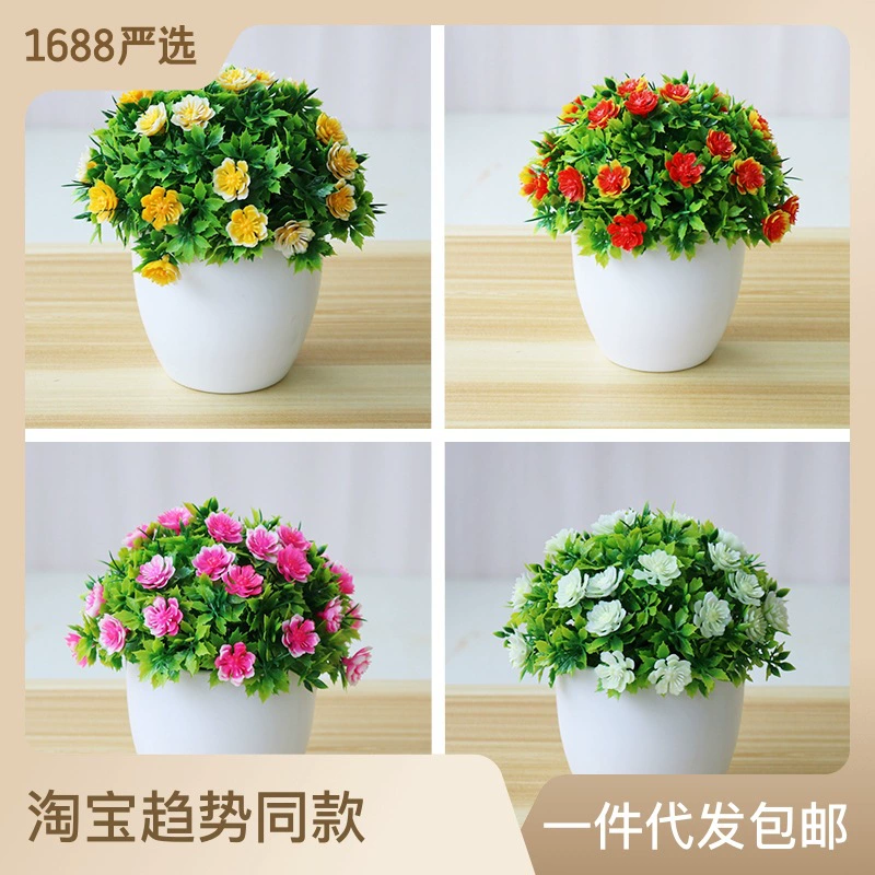 [Маленький полушар] бонсай, имитация растения, тысяча слоев, цветочный горшок, растение, украшение для дома, искусственный цветок, креативный подарок, орнамент