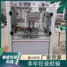 ��ʢ�~��ʹ��b�C����Һ�w���b�Cȫ�Ԅӹ��b�C�~��ʹ��b���a��