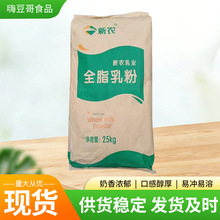 �½����rȫ֬���25kg�����̷۴����決�̲�ԭ�����l�F؛