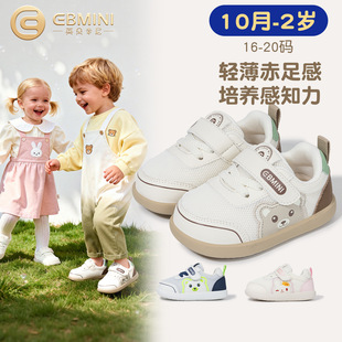 Ӣؐ���ჺͯ�W��Ь2026�����¿�Сͯ����ЬŮͯС�ܿ�ͨ�Ќ���Ь