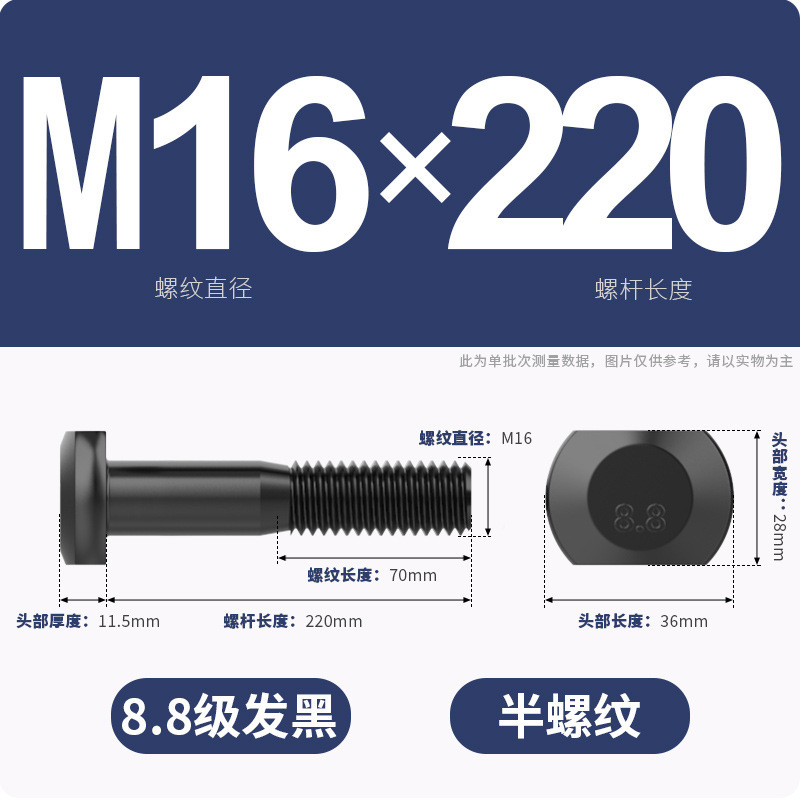 8.8段T型ネジT溝用金型プレス盤フライス盤GB37ボルト|undefined