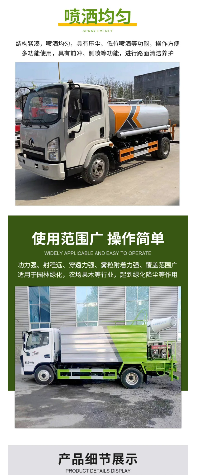 Dongfeng Dafurika Sprinkler Truck, New Energy 10-Cubic-Meter Pure Electric Spray Truck, Supports Financial Installment Bidding