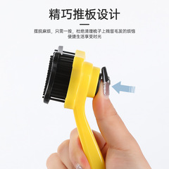 批發狗狗清潔用品自潔式寵物梳子貓咪自動除毛刷清理一鍵去毛