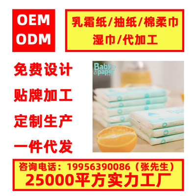 寶寶時代40抽紙紙巾20包鼻敏感擦鼻涕濕紙巾嬰兒保濕柔紙巾乳霜紙
