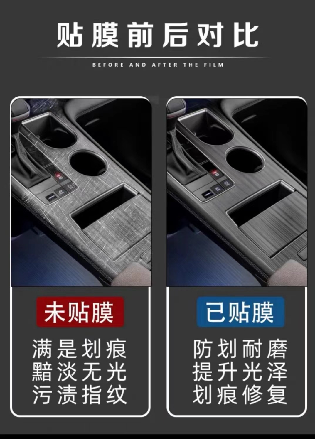 Suitable for 21-24 Toyota Senna Grevia Car Interior Modification Car Interior Decoration Senna Central Control Film Screen