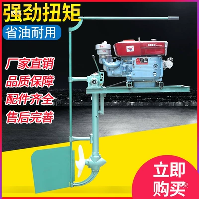 Diesel Engine Oil Diesel engine propeller, outdoor