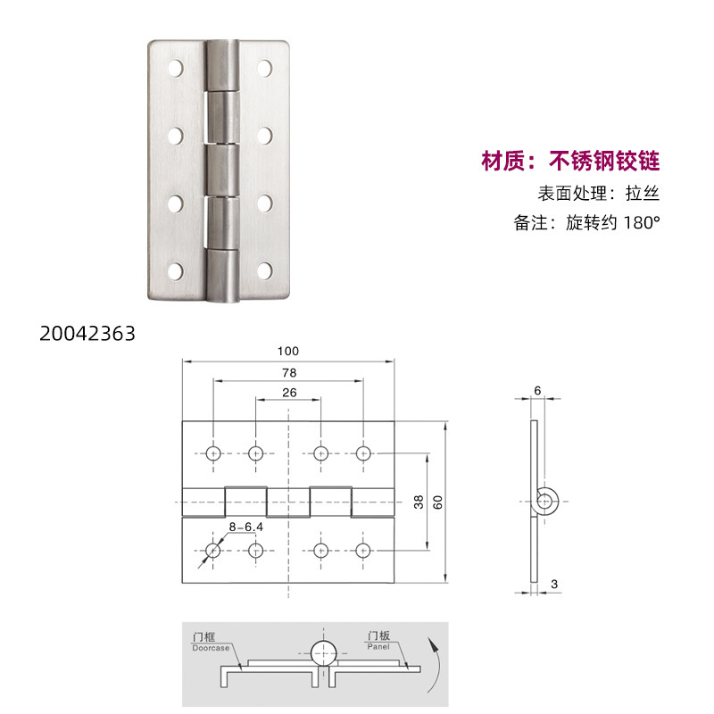 ESSENTRA 昇華電気キャビネット亜鉛合金ステンレス鋼ヒンジ SR5506 フラットマウント露出ヒンジ|undefined