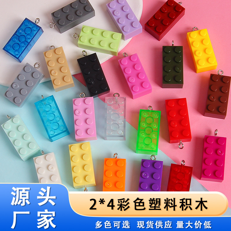Creative DIY Rainbow Gift Keychain Jewelry Accessories Handmade Lego Bag Hanging Ornaments Color Building Blocks Material Bag Creative DIY Rainbow Gift Keychain Jewelry Accessories Handmade Lego Bag Hanging Ornaments Color Building Blocks Material Bag