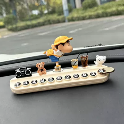 Nömrəli dayanma kartı Number Plate, Temporary Parking, Car - rotating-model-dancing-shin-chan-standing-xiaobai-radio-bear-lemon-tea-american-style-beige-aromatherapy-number-plate