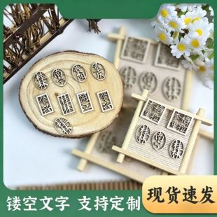 ľ�|���е����U�Վ���ľ���]Ʊ����ӡ���c�����N-DIY�b�ľ��