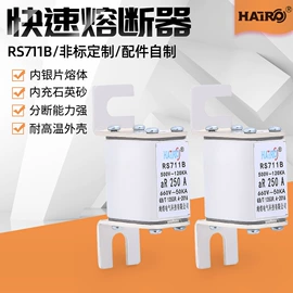 低压熔断器;高压熔断器;安检探测器