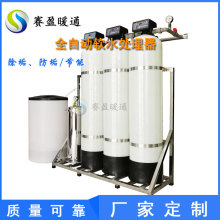 ��ϏS�ҹ���������{ܛ��ˮ�O�乤�Iѭ�hˮܛ���b�Æ��y�ι��p��