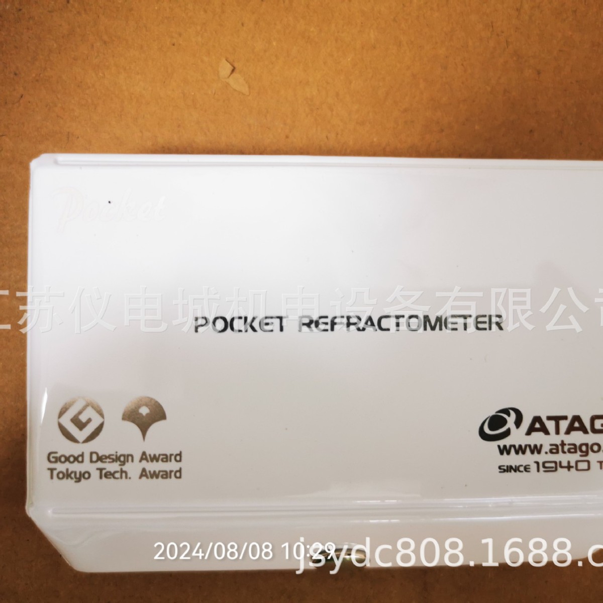 2024-09-27 16:51:41.jpg