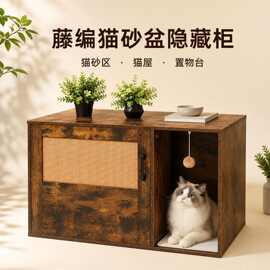 实木宠物柜猫厕所储物柜半封闭猫砂柜室内柜子猫窝防带漏砂防臭柜