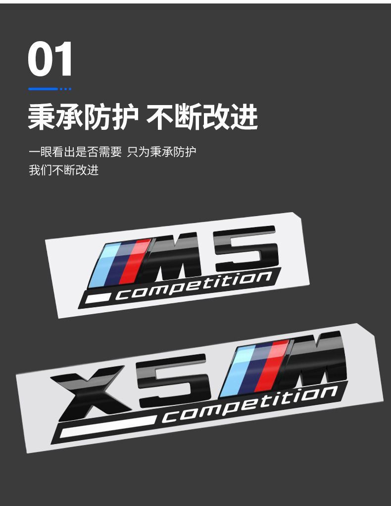 BMW rear emblem for 3 Series, 5 Series, and 7 Series; X1 emblem; X3 lettering; X4, X5, and X6; sporty M and Thunder car stickers for modification