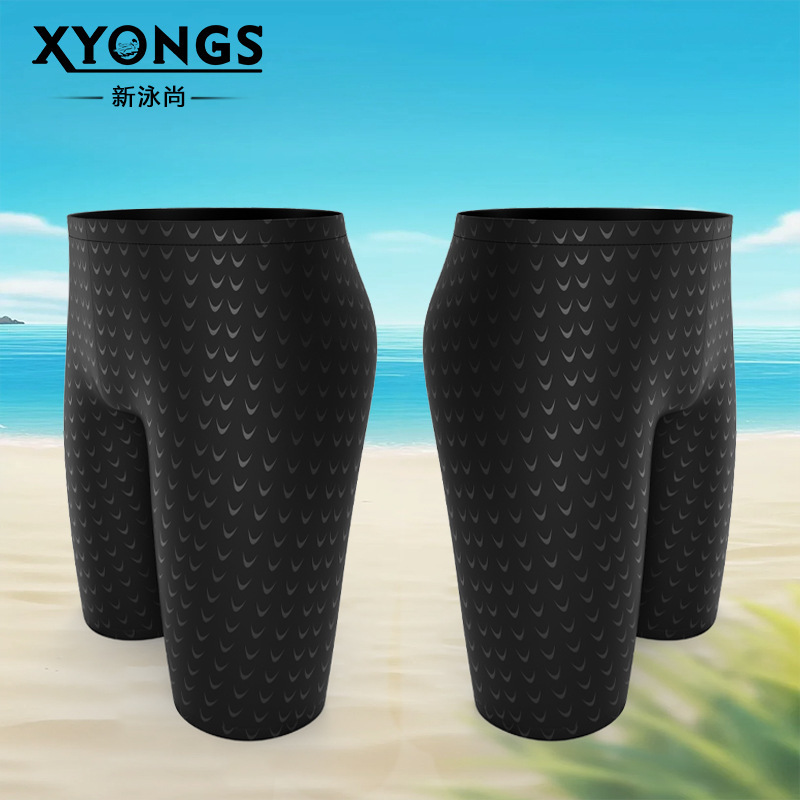 Men's Swimming Trunks, Imitation Sharkskin Swimsuit and Swimming Cap Set, Competition Five-Point Pants, Waterproof Swimsuit, Quick-Drying Swimming Trunks Wholesale