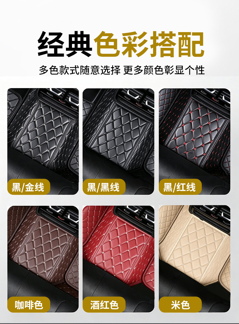 Cross-border foreign trade universal car floor mats, leather, waterproof, non-slip, all-season use, five-piece set, suitable for all car models, wholesale