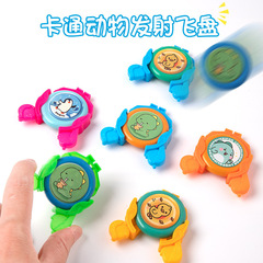 Launcher ejection rotating frisbee outdoor boy football launch frisbee wholesale street stall kindergarten small gift