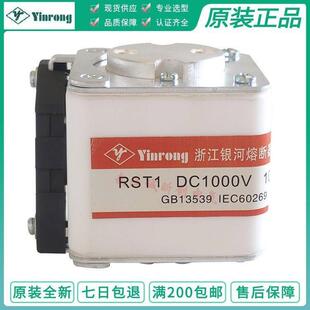 RST11ϵ���۔��� DC1000V 1000A �J�C�Rȫ ���I�x�� Ʒ�|����