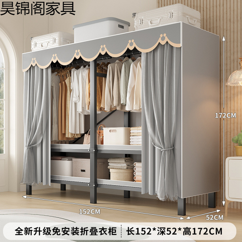 简易布衣柜新款免安装折叠加粗加厚结实一体式货架全钢架收纳柜子|undefined