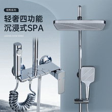 花洒全套一整套全铜淋浴套装 浴室花洒套装家用卫浴恒温明装