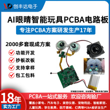 AI�۾��·���_�l���܃�ͯ���AI�����OӋ�Z��Ԓģ�K����İ�